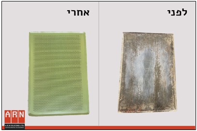 ציפוי סיליקון