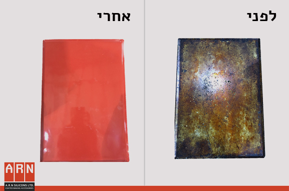 מגשים שטוחים