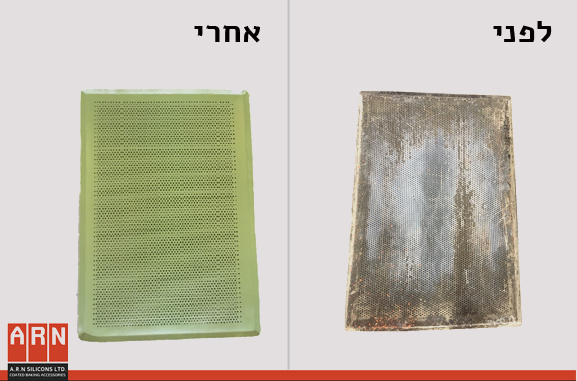 מגשים שטוחים מחוררים